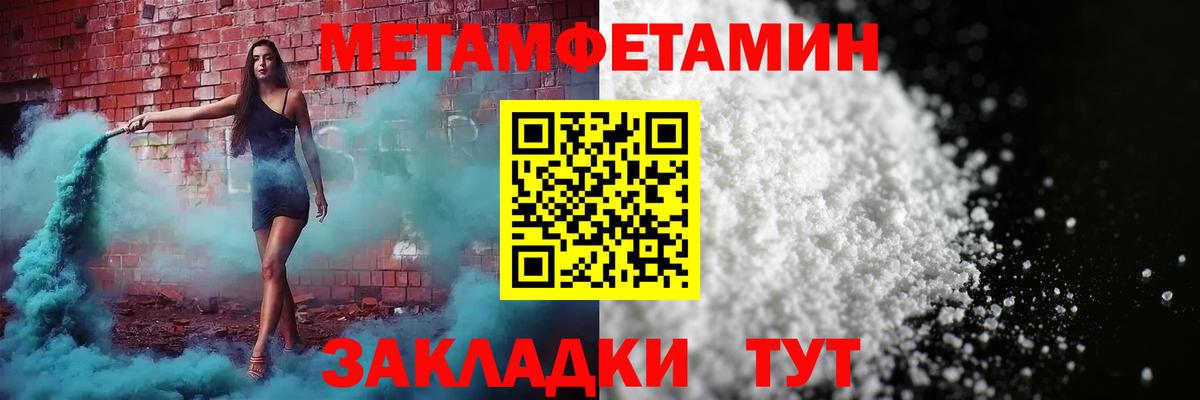 Amphetamine 97% Верхняя Пышма