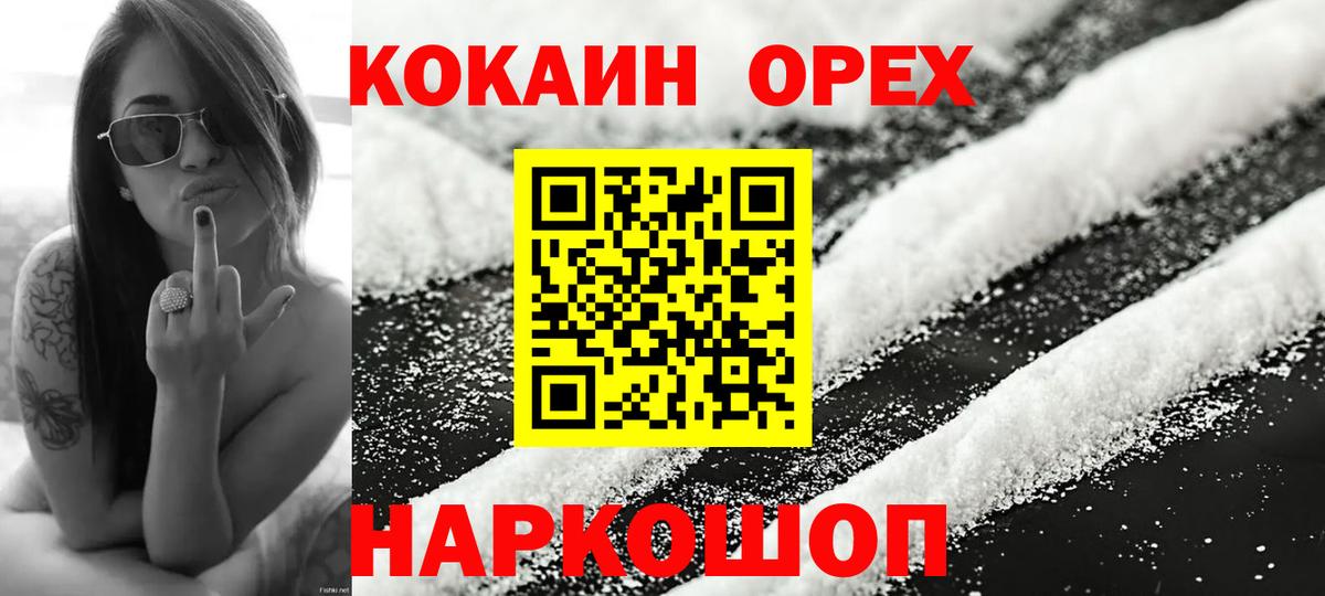 COCAIN Колумбийский Верхняя Пышма