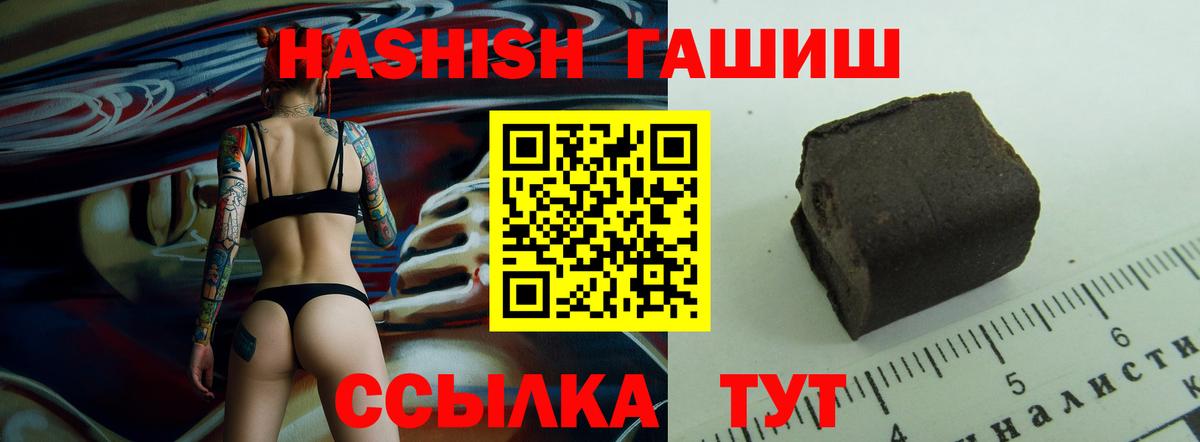 ГАШИШ гарик Верхняя Пышма