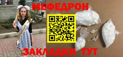 стаф Заводоуковск