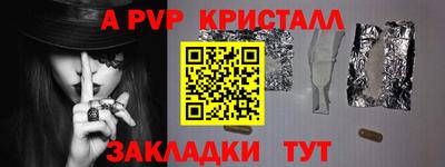 сатива Апрелевка