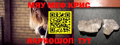 сатива Апрелевка