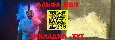 сатива Апрелевка