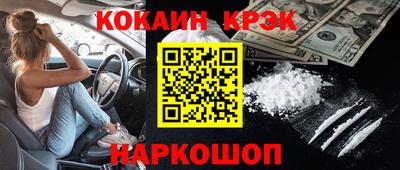 твердый Апшеронск
