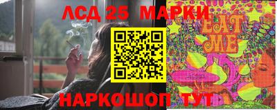 кокаин Жуковский