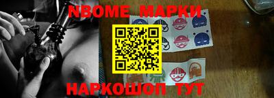 мдма Аргун