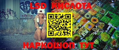 твердый Апшеронск
