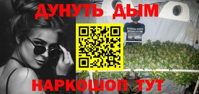 сатива Апрелевка