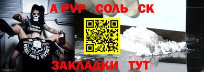 твердый Апшеронск