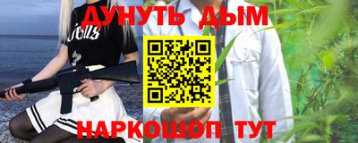 мдма Аргун