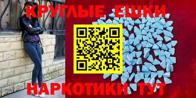 мдма Аргун