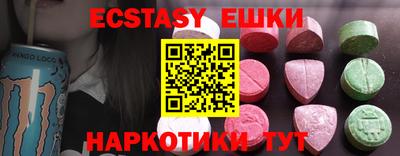 сатива Апрелевка