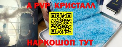 твердый Апшеронск