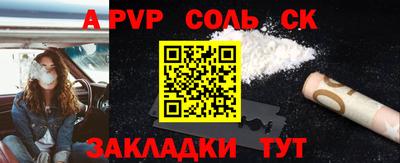 твердый Апшеронск
