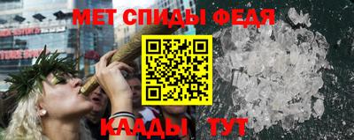 сатива Апрелевка