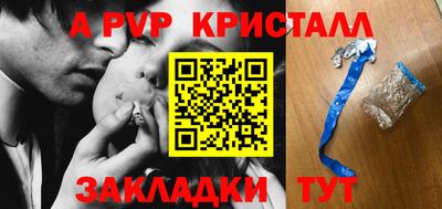 сатива Апрелевка