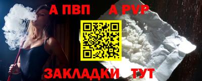 твердый Апшеронск