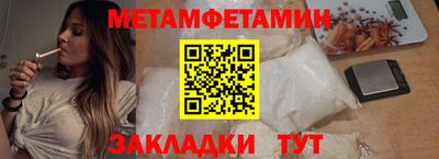 сатива Апрелевка