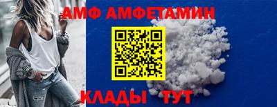 мдма Аргун
