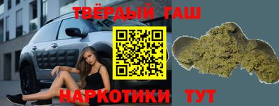 мдма Аргун