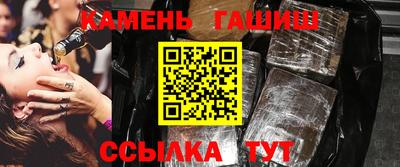 твердый Апшеронск
