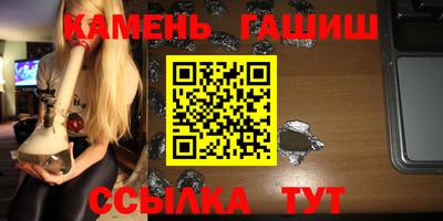 сатива Апрелевка