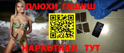 сатива Апрелевка