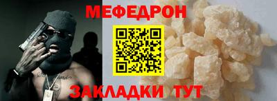 мдма Аргун
