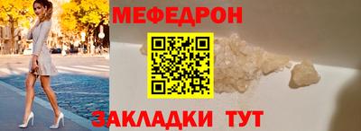 мдма Аргун