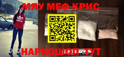 мдма Аргун