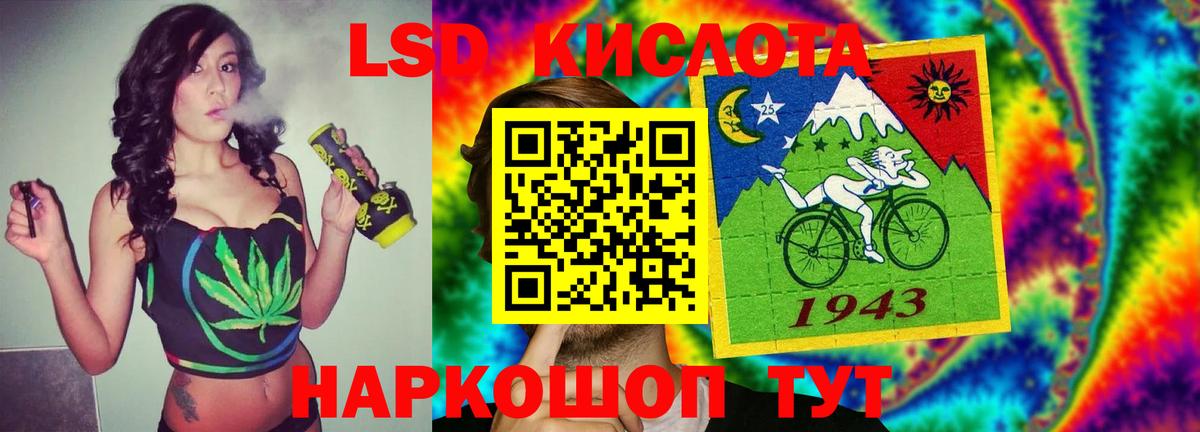 ЛСД экстази ecstasy  Вход с VPN  Верхняя Пышма  ЛСД экстази  LSD-25 экстази ecstasy 