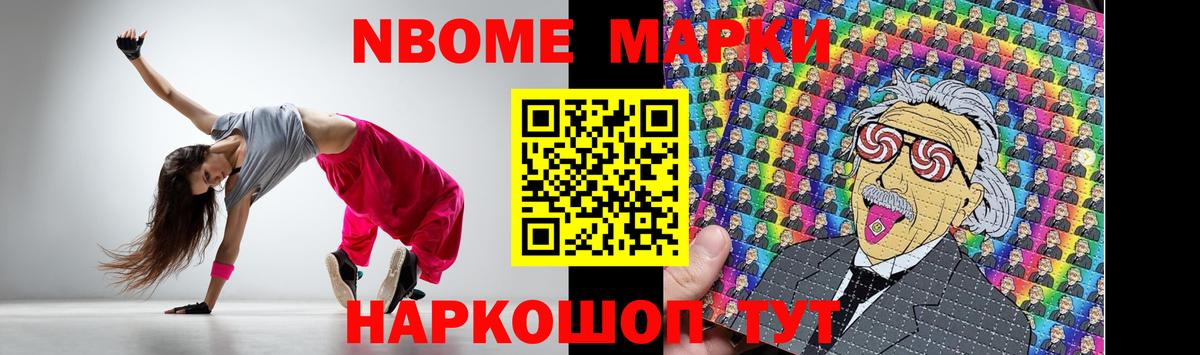 Канабис  COCAIN  Вход с VPN  NBOMe  Верхняя Пышма  Мефедрон   Гашиш  LSD-25 