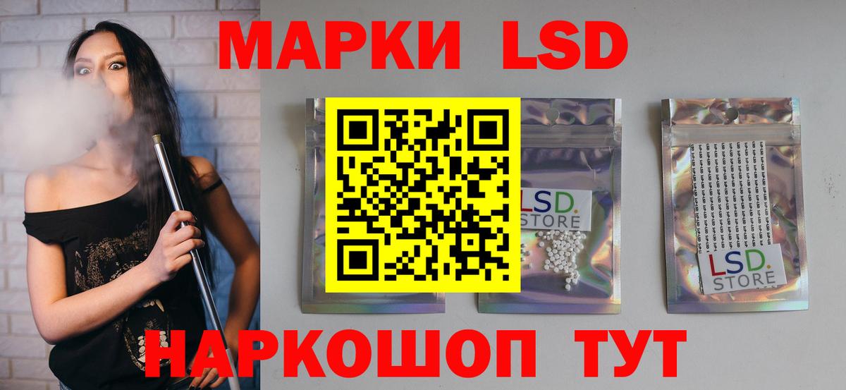 LSD-25 экстази кислота Верхняя Пышма