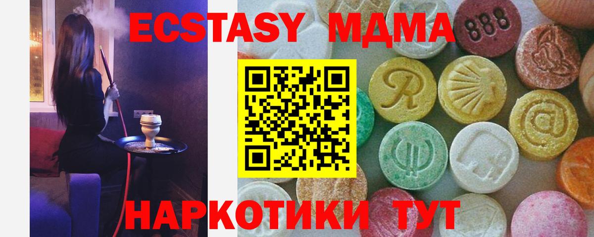 MDMA Molly  MDMA молли  MDMA  Верхняя Пышма  Вход с VPN 
