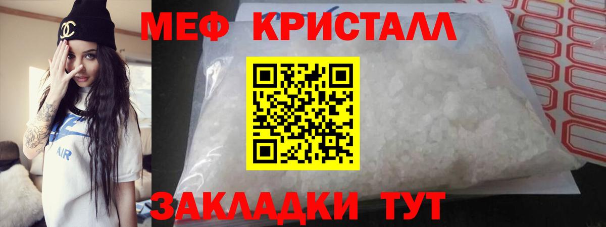МЯУ-МЯУ  Вход с VPN  Верхняя Пышма  Мефедрон VHQ  Мефедрон 4 MMC 