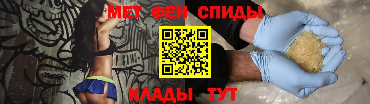 Первитин кристалл Верхняя Пышма