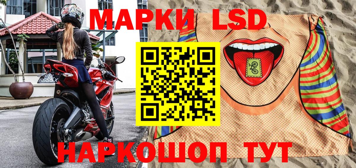 Марки N-bome  Вход с VPN  Верхняя Пышма  Марки N-bome 1500мкг 