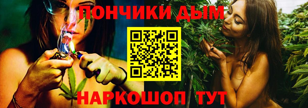 МАРИХУАНА LSD WEED  Вход с VPN  Шишки марихуана планчик  Верхняя Пышма  Бошки марихуана THC 21% 