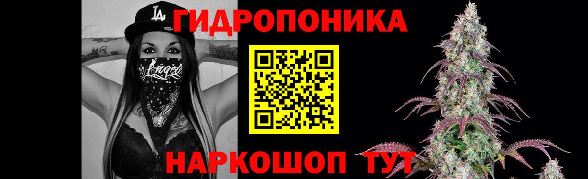 Каннабис AK-47 Верхняя Пышма